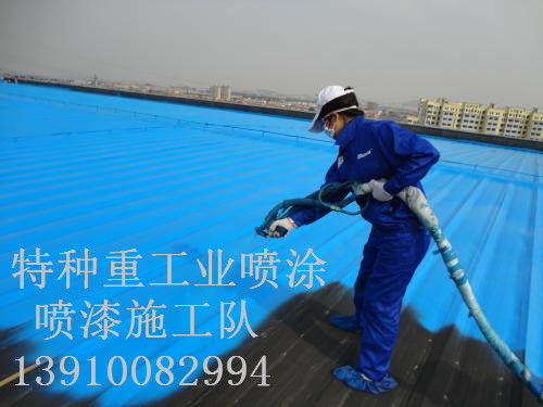 辽阳除锈喷漆 & 设备厂房翻新